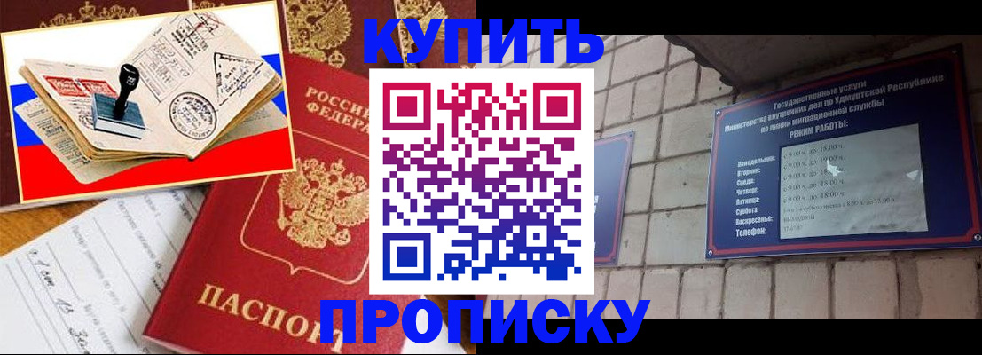 временная регистрация госуслуги в Сердобске