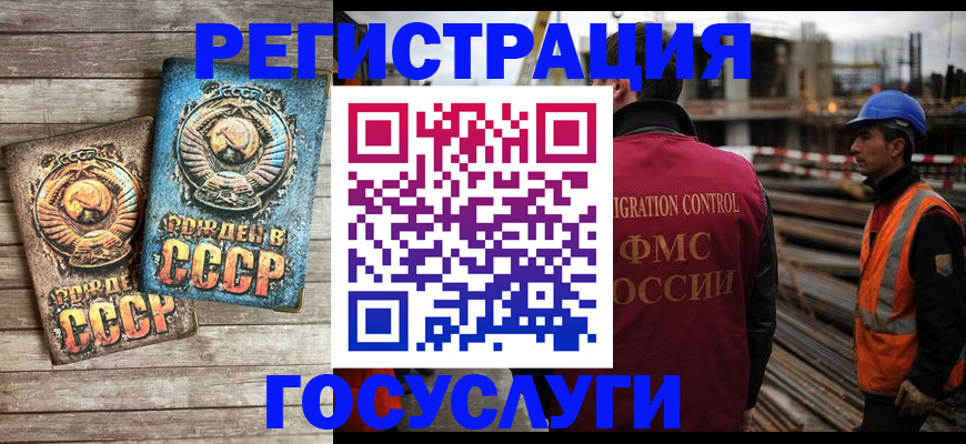 где прописаться в Сердобске